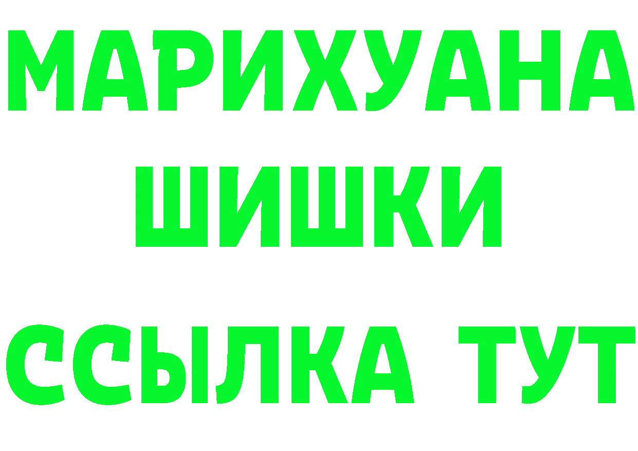 БУТИРАТ GHB маркетплейс маркетплейс ОМГ ОМГ Голицыно