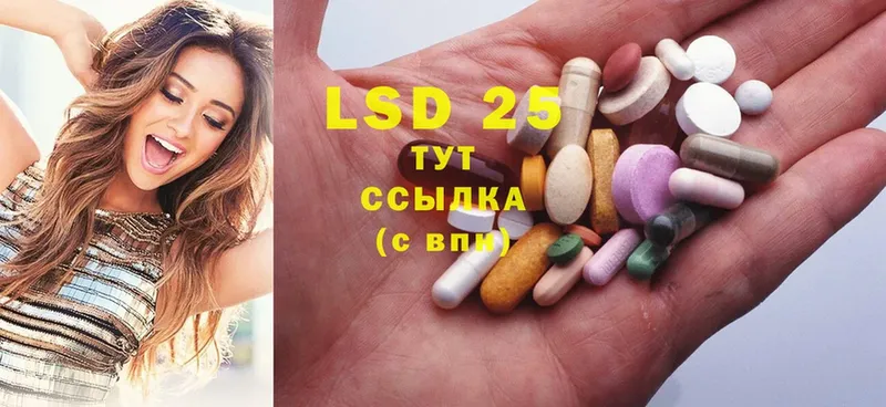 цена   Голицыно  ЛСД экстази ecstasy 