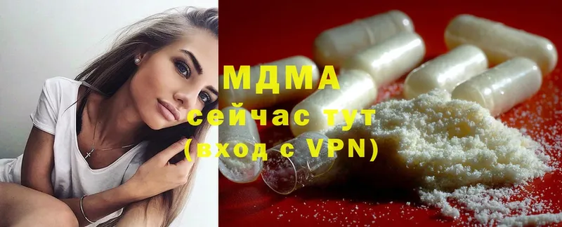 ОМГ ОМГ маркетплейс  Голицыно  MDMA VHQ 