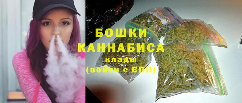 Марихуана Ganja  это клад  Голицыно  ОМГ ОМГ как войти 